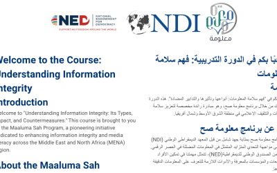 تێگەیشتن و بەرەنگاربوونەوەی زانیاری چەواشە